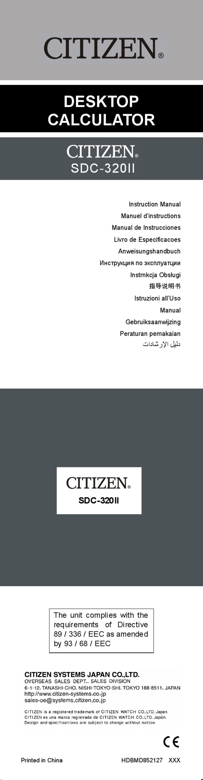 Citizen SDC-320II User manual