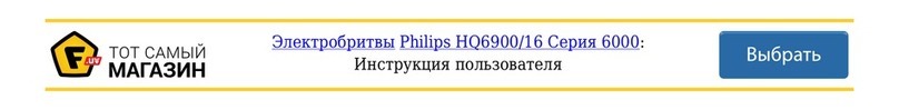Philips 6000 Series User manual Philips 6000 Series User manual