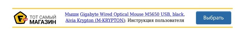 Aivia KRYPTON User manual